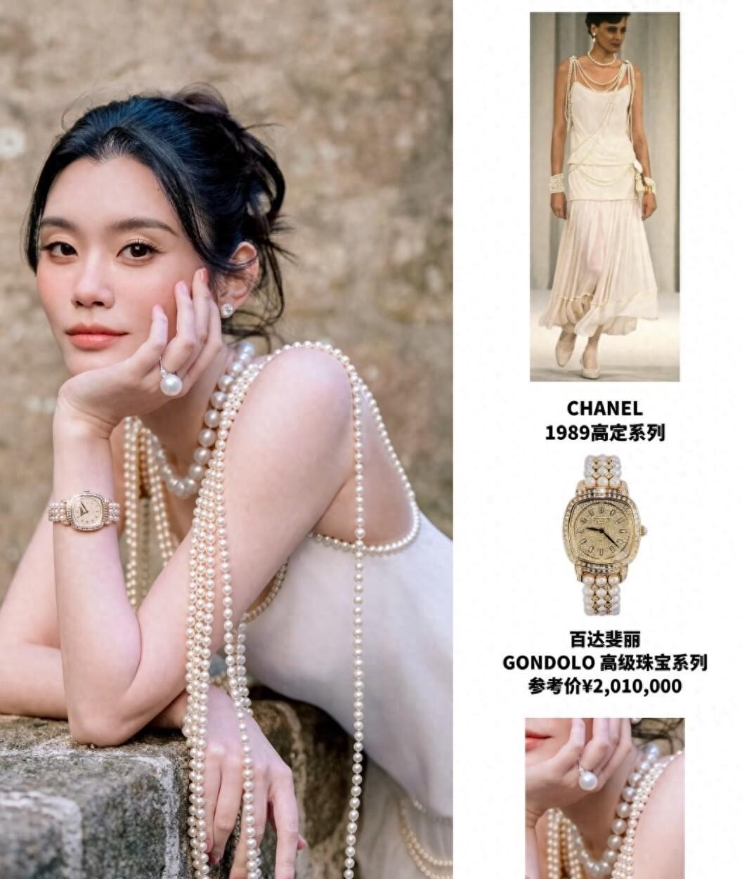 中欧体育官方入口-豪门婆婆有多豪？赌王送四太的传家澳白，儿媳大婚直接拿来撑场面